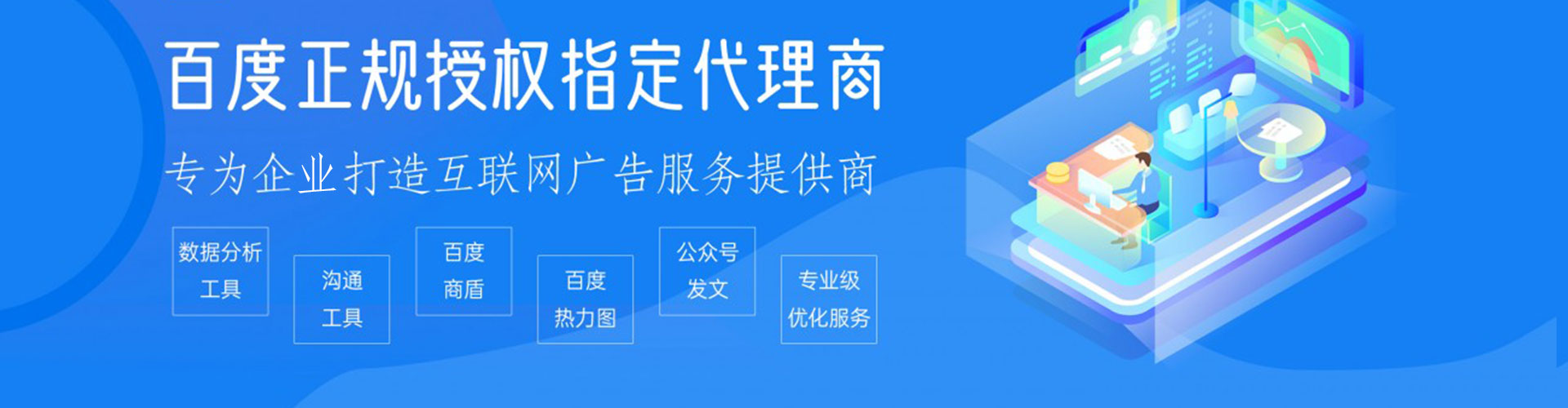 元江信息流托管