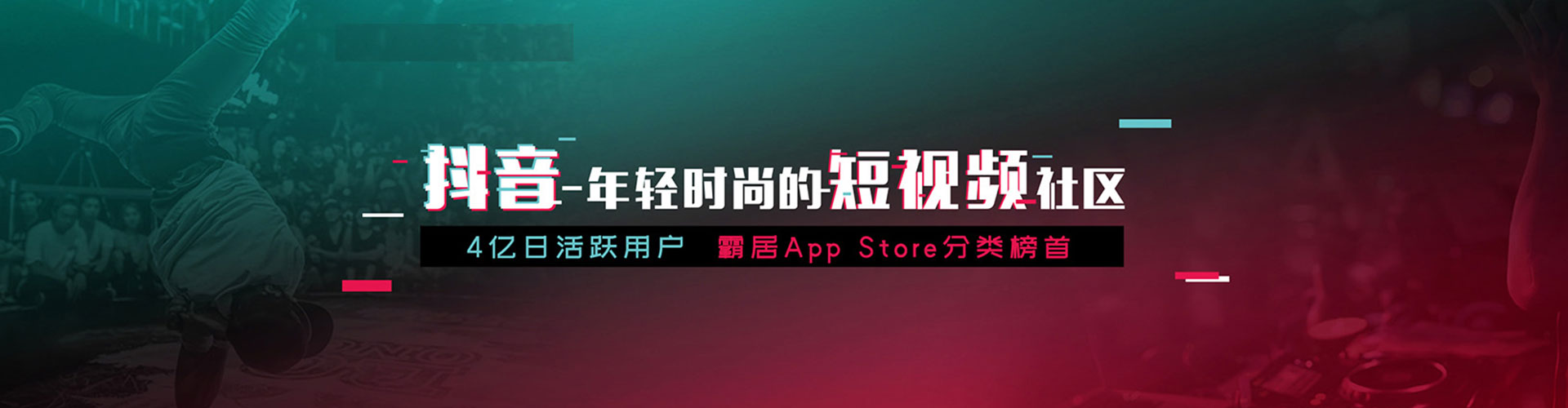 元江快手信息流